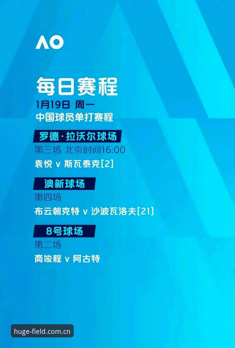 浩瀚体育竞彩教程对比 揭秘浩瀚体育竞彩教程对比:2026新版背后的真相与用户体验深度分析